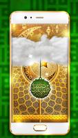 🕌 Allah Door Lock Screen 🕌 ภาพหน้าจอ 1