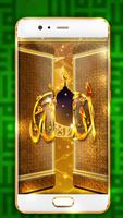 🕌 Allah Door Lock Screen 🕌 اسکرین شاٹ 3