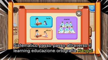1 Schermata Ortografia Tutore - Hangeul