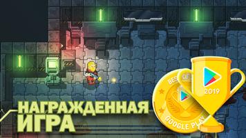 Ailment скриншот 2