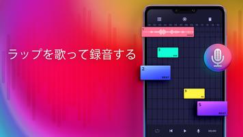 Beat Layers スクリーンショット 2