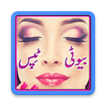 Beauty Tips in Urdu