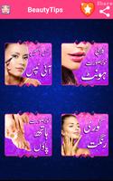 Beauty Tips in Urdu poster