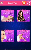 Beauty Tips in Urdu imagem de tela 1