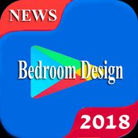 बेडरूम डिजाइन स्क्रीनशॉट 3