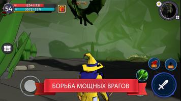 Ревенот (Roguelike Action RPG) скриншот 1