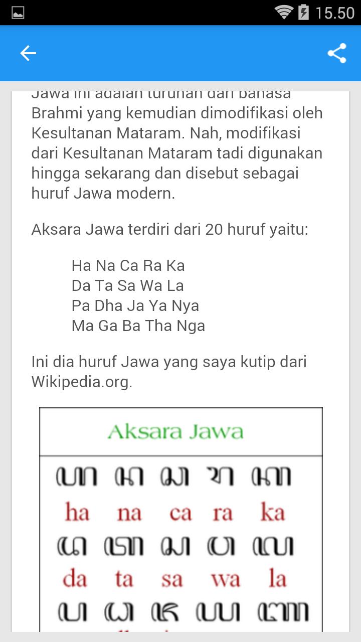 Translate Bausastra Jawa