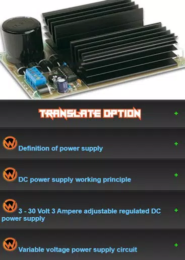 Learning Power Supply Circuits APK for Android Download