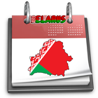 آیکون‌ Belarus Calendar 2020