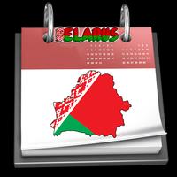 Belarus Calendar 2020 Affiche