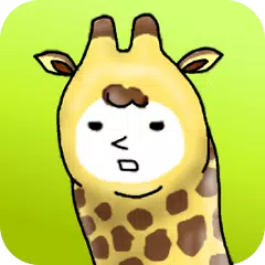 Скачать I am Giraffe APK