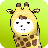 I am Giraffe 图标