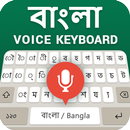 Bengali Voice Typing Keyboard APK
