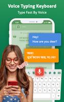 Bengali Voice Typing Keyboard اسکرین شاٹ 1