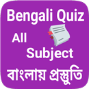 APK Bengali Quiz Gk