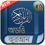 Quran Bangla Audio APK