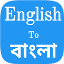 Bengali to English translate APK