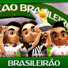Brasileirão Soccer (Brazil Soccer) أيقونة