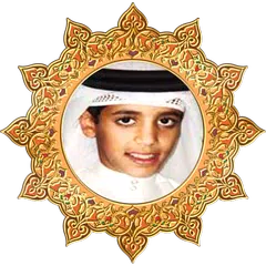 Mp3 Al Qur'an Mohammed Taha Al