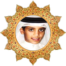 Mp3 Al Qur'an Mohammed Taha Al APK