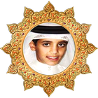 Mp3 Al Qur'an Mohammed Taha Al icône