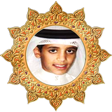 Mp3 Al Qur'an Mohammed Taha Al icon