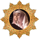 Kids Qur'an Ahmad Saud Offline APK