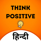 Think Positive ikon