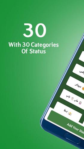 Urdu Poetry Urdu Shayari Best Urdu Status Apk 2 8 Download For