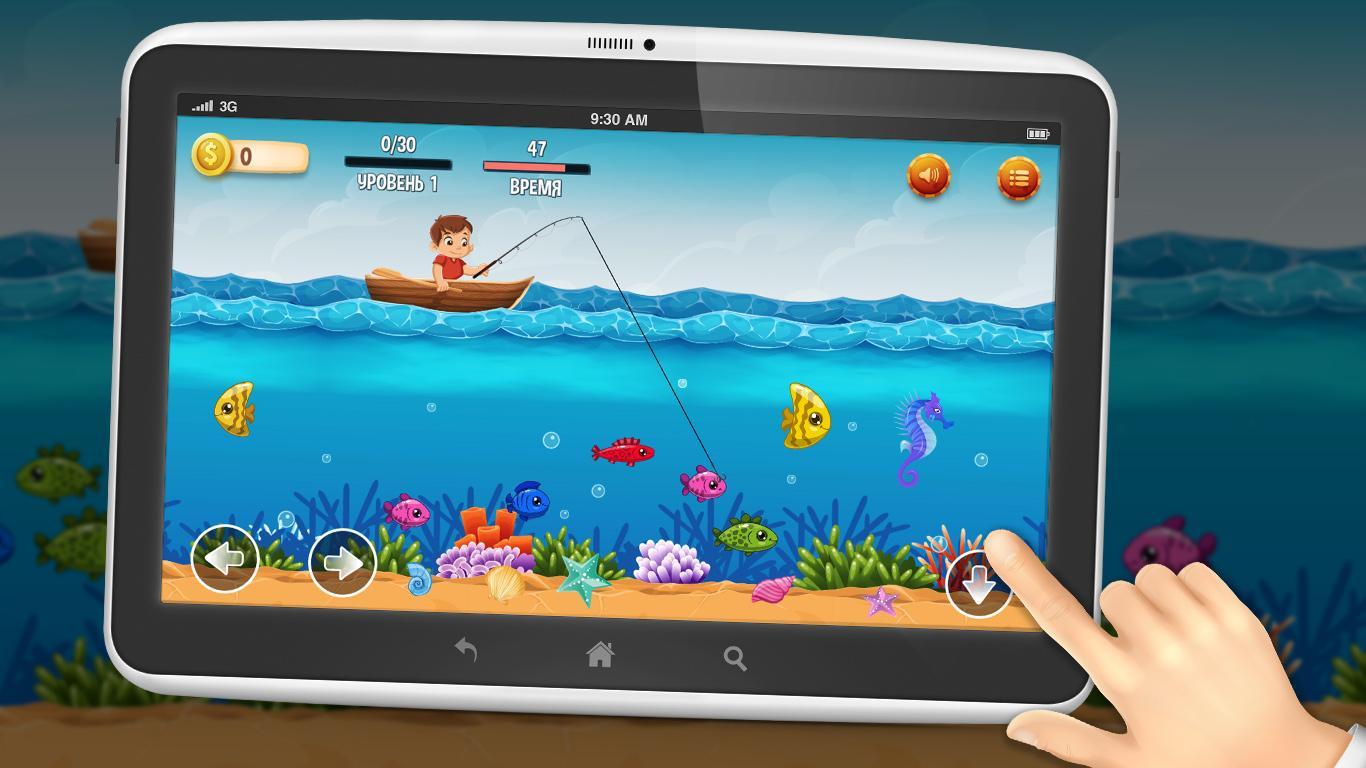 Андроид не ловит. Игры про рыбалку на лодке андроид. Детская игра рыбалка на андроиде. Андроид 34. Игра Junior Junes на лодке.