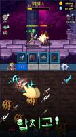 해골왕 키우기 : 방치형 클래식 RPG Ekran Görüntüsü 3
