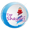 Beta Shayari 2019 APK