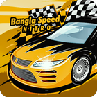 Bangla Speed Nitro ikona