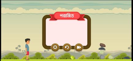برنامه‌نما Pitto Lagori عکس از صفحه