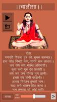 3 Schermata Shree Gorakhnath Ji : All in O