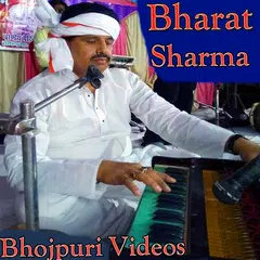 Bharat Sharma Bhojpuri ALL Video Songs
