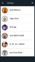 1 Schermata Quotes in Hindi