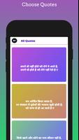 Life Quotes - Quotes Creator imagem de tela 1