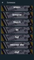 Quotes in Hindi imagem de tela 2