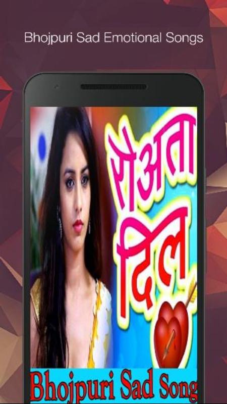 Bangla gana video song