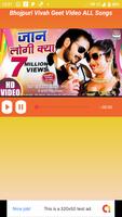 Bhojpuri Vivah Geet Video ALL Song App постер