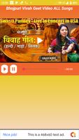Bhojpuri Vivah Geet Video ALL Song App capture d'écran 1