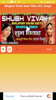 Bhojpuri Vivah Geet Video ALL Song App capture d'écran 3