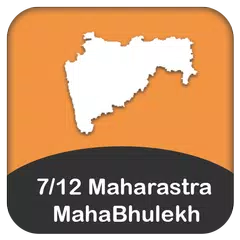 7/12 Maharastra MahaBhulekh,8A Uatara,७ / १२ व ८ अ