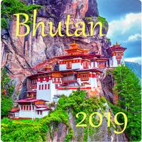 不丹2018年 截图 1