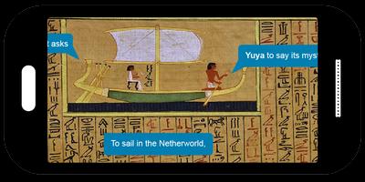 برنامه‌نما Yuya Papyrus AR عکس از صفحه