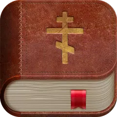 Bible APK download