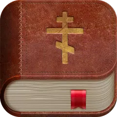 Descargar APK de Bible