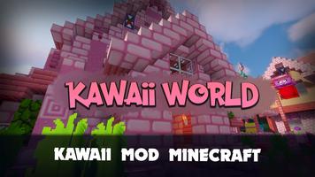 Kawaii World Mod Minecraft PE постер