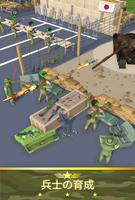 Idle Army Base Military Tycoon ポスター